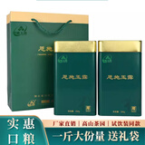 恩施玉露羽叶集茶业冷泡茶硒茶茶叶自己喝湖北特产 节日送礼自饮实惠500g