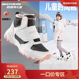 Skechers斯凯奇儿童棉鞋冬季时尚女童皮鞋短靴加绒保暖雪地靴8701648L
