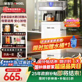 安吉尔茶吧机饮水机触控面板防溢防干烧恒温养生茶吧烧水壶一体机远程遥控家用用下置式桶装水CB3781LK-J