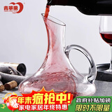 青苹果带把手醒酒器1600ML 无铅玻璃红酒杯分酒器带把手 家用分酒器酒壶