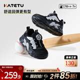 卡特兔童鞋儿童运动鞋男童跑步鞋秋季旋钮鞋防滑女童老爹鞋校园篮球鞋子 黑银翅膀 28 内长17.5cm 脚长16.3-16.9