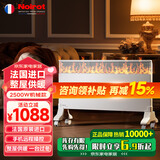NOIROT 法国诺朗原装进口取暖器家用取暖电器电暖器暖气电暖气片烤火炉电热器电暖炉暖风机 2500W经典恒温款（适用30㎡内）