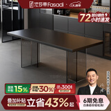 法莎蒂政府补贴全托岩板餐桌大小户型轻奢现代简约亚克力悬浮长方形桌子 【黑色亚克力脚+新升级下挂岩板】单餐桌 180x80x75cm