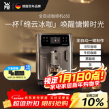 WMF【政府补贴】咖啡机650 家用全自动咖啡机原装进口 48款菜单一键自动清洁福腾宝办公室咖啡机