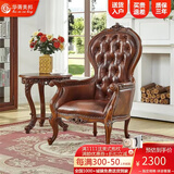 华胥美邦 休闲椅  美式复古实木沙发椅简约单人书椅客厅皮艺小户型休闲 休闲椅（头层牛皮）