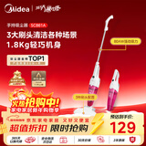美的（Midea）吸尘器SC861A家用手持立式吸尘器二合一强劲吸力【金榜TOP1】