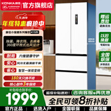 康佳冰箱 415升冰箱法式多门家用零平嵌直角开门双变频一级能效风冷无霜除菌净味降农残电冰箱国家补贴 415升白色【15天生态原鲜】