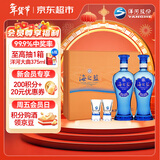 洋河海之蓝 蓝色经典52度 480ml*2瓶 礼盒装 绵柔浓香型