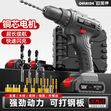 欧莱德手电钻21V锂电钻钻墙打孔多功能电钻家用拧螺丝电动螺丝批