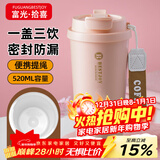 富光拾喜（FUGURNG BESTJOY）保温杯咖啡杯男女士陶瓷内胆随行杯学生吸管水杯子 粉色520ml