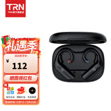 TRN BT20 PRO真无线蓝牙耳放模块耳机升级线耳挂蓝牙5.3芯片TWS高清 0.78mm插拔
