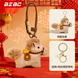 BZBC2026马年吉祥物手机挂绳毛绒小马挂件短款编织手腕带手机壳钥匙扣耳机挂件
