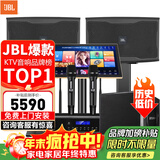 JBL【热销爆款】RM9家庭ktv音响套装全套家庭影院唱歌机点歌机专业卡拉OK一体机 套餐二【震撼低音】