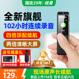 纽曼W10录音笔16G录音神器超长待机续航小型学生上课转文字随身便携式录音器会议专业降噪可连手机设备