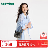 热风（Hotwind）包包春秋新款女士擦色手提斜挎包百搭单肩斜挎包饺子包 72黑灰 迷你