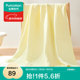 全棉时代 婴儿浴巾婴儿纱布浴巾新生儿宝宝浴巾儿童宝宝洗澡盖毯毛巾 【奶油黄】 115×115cm