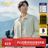 卡宾（CABBEEN）【十字纹提花】卡宾行政夹克男装秋季衬衫型翻领上衣高级衬衣外套 杏色15 M /170/48