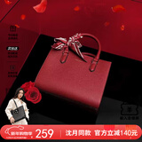 纽芝兰（NUCELLE）包包女款2026骐骥红色婚包大容量手提单肩斜挎包本命年生日礼物女