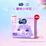 苏菲尤妮佳慕怡小羊驼超薄透气拉拉裤XXL码26片(15kg及以上)*4