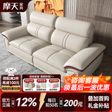 摩天（Motian） 沙发 真皮沙发客厅整装沙发实木沙发组合办公皮艺沙发家具 2人位（左单+右单）[2.2米] 奢享版【2.5mm头层牛皮&松木框架&乳胶座包】