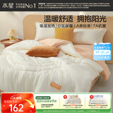 水星家纺被子 A类吸湿发热冬被芯冬季加厚被芯纤维被7A抗菌被褥220×240cm