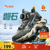 安踏儿童男女大童棉鞋冬季舒适保暖儿童运动加绒二棉鞋A12446933