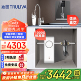 沁园净水器家用小白鲸1000Gpro 厨下式直饮水机UR-S51045+前置过滤器P-A5510+加热管线机W-O5411三件套