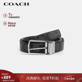 蔻驰（COACH）【品牌直供】男士针扣双面腰带皮带 30MM 灰色拼色CQ016圣诞礼物