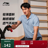 李宁短袖POLO衫透气轻薄男子健身系列翻领运动上衣APLU253