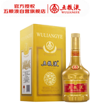 五粮液 牛年生肖纪念酒 浓香型白酒 52度 500ml 单瓶