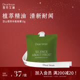 独特艾琳（Dear lrean）汽车车载香薰车内出风口香包香水挂件除味留香耐闻送礼空山雪茶