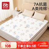 爱贝迪拉 婴儿隔尿垫大号可洗成人护理垫抑菌纯棉透气床单姨妈垫180*200