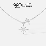 APM Monacobaby双流星六芒星银项链情侣颈链礼物送女友毛衣链