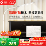 孩视宝全光谱落地灯客厅床头卧室沙发阅读护眼灯学习台灯钢琴灯FS706C
