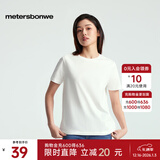 美特斯邦威男女同款t恤2025夏季新款基础简约百搭舒适短袖T恤上衣 雪白色 XL 180 /100A