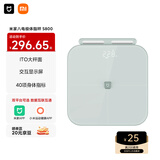 米家（MIJIA）小米智能八电极体脂秤S800体重管理家用体重秤电子秤 雾青色 双频精准检测 支持蓝牙连接 减肥专用