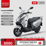 新大洲本田NS125GU踏板摩托车燃油实用通勤【门店提车】 CBS版-星空灰