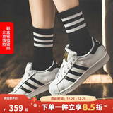 阿迪达斯（adidas）男女鞋 SUPERSTAR 三叶草经典金标贝壳头板鞋休闲运动鞋 C77154/偏大 鞋子微瑕介意慎拍 36.5
