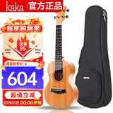 kakaKUT-25D尤克里里乌克丽丽ukulele单板桃花心木26英寸电箱款