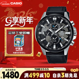 卡西欧（CASIO）手表男EDIFICE商务学生石英日韩表送男友新年礼物EFR-303L-1A