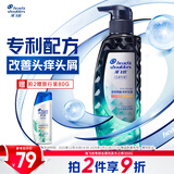 海飞丝专研去屑止痒洗发水300g专利配方男士女士洗发露洗头膏刘宇宁同款
