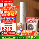格力（GREE）空气能热水器家用200升变频 超一级能效WiFi智控 纯热泵节能省电 御锦SXT200LCJW/Y1-1j家电补贴