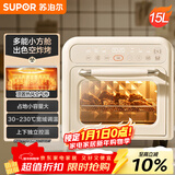 苏泊尔（SUPOR）家用多功能15L空气炸锅电烤箱一体 热风循环免翻面上下独立控温OD15AK817