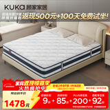 顾家家居（KUKA）乳胶床垫席梦思独袋弹簧床垫M0001L梦想垫 卷装版 1.5*2.0