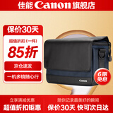 佳能相机包 r50 r7 r8 r10 r100微单相机包 90d 200d单反摄影包 6d2 5d4单肩相机包  双肩摄影背包 r50 r10 r100 r50v单肩摄影小黑包