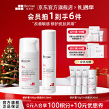 珀芙研舒缓保湿修护乳霜 修护肌肤屏障敏感肌728面霜改善泛红修护 舒缓728修护霜100g+安肤水120ml