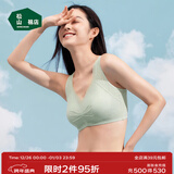 松山棉店小棉花新疆棉杯里文胸女10A抑菌无钢圈软支撑可拆卸杯垫胸罩内衣 水绿（薄荷曼波风） XL (B85/C85/D80)