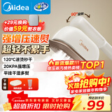 美的（Midea）【增压TOP1】手持挂烫机家用熨烫机/便携大功率电熨斗机/小型烫衣服蒸汽熨斗机元旦礼物YBJ12JD