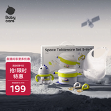 babycare宝宝辅食碗勺子不锈钢儿童餐具水杯围兜注水保温碗饭盒新生儿礼盒