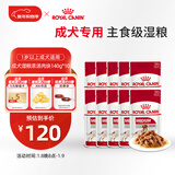 皇家成犬湿粮 中型MEAW 12月以上浓汤肉块140G*10